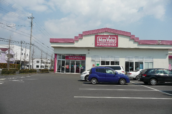 スーパー：ﾏｯｸｽﾊﾞﾘｭ 佐賀医大前店　280m