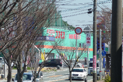 ドラッグストア：ﾃﾞｨｽｶｳﾝﾄﾄﾞﾗｯｸﾞｺｽﾓｽ鍋島店　614m