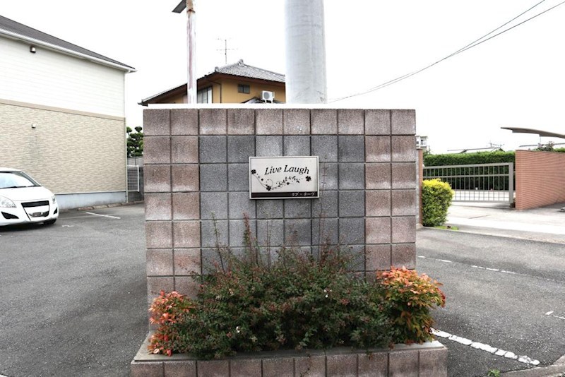 銘板