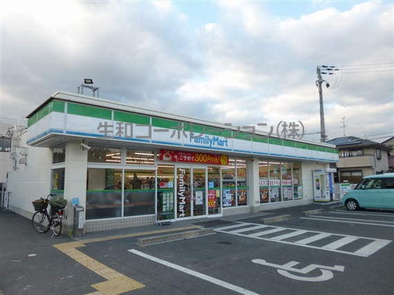 コンビ二：ﾌｧﾐﾘｰﾏｰﾄ 北郡山店　32m