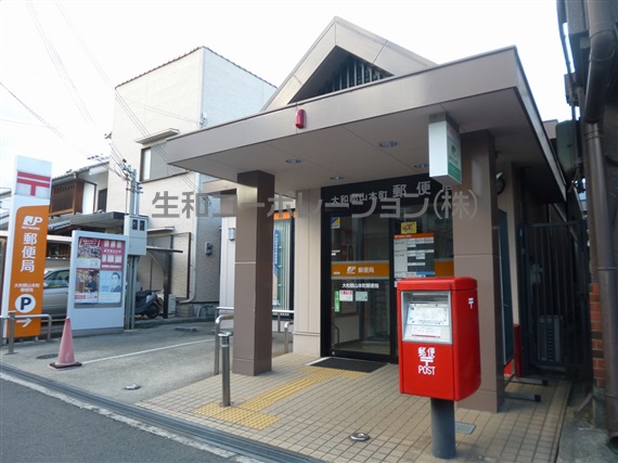 郵便局：大和郡山本町郵便局　345m