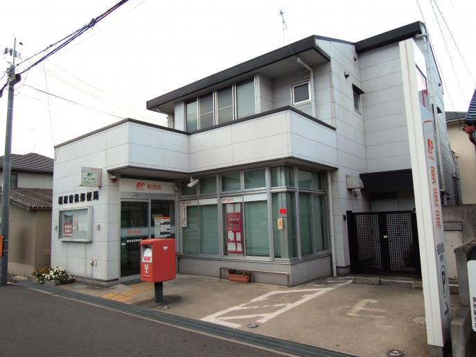 郵便局：橿原曽我郵便局　793m