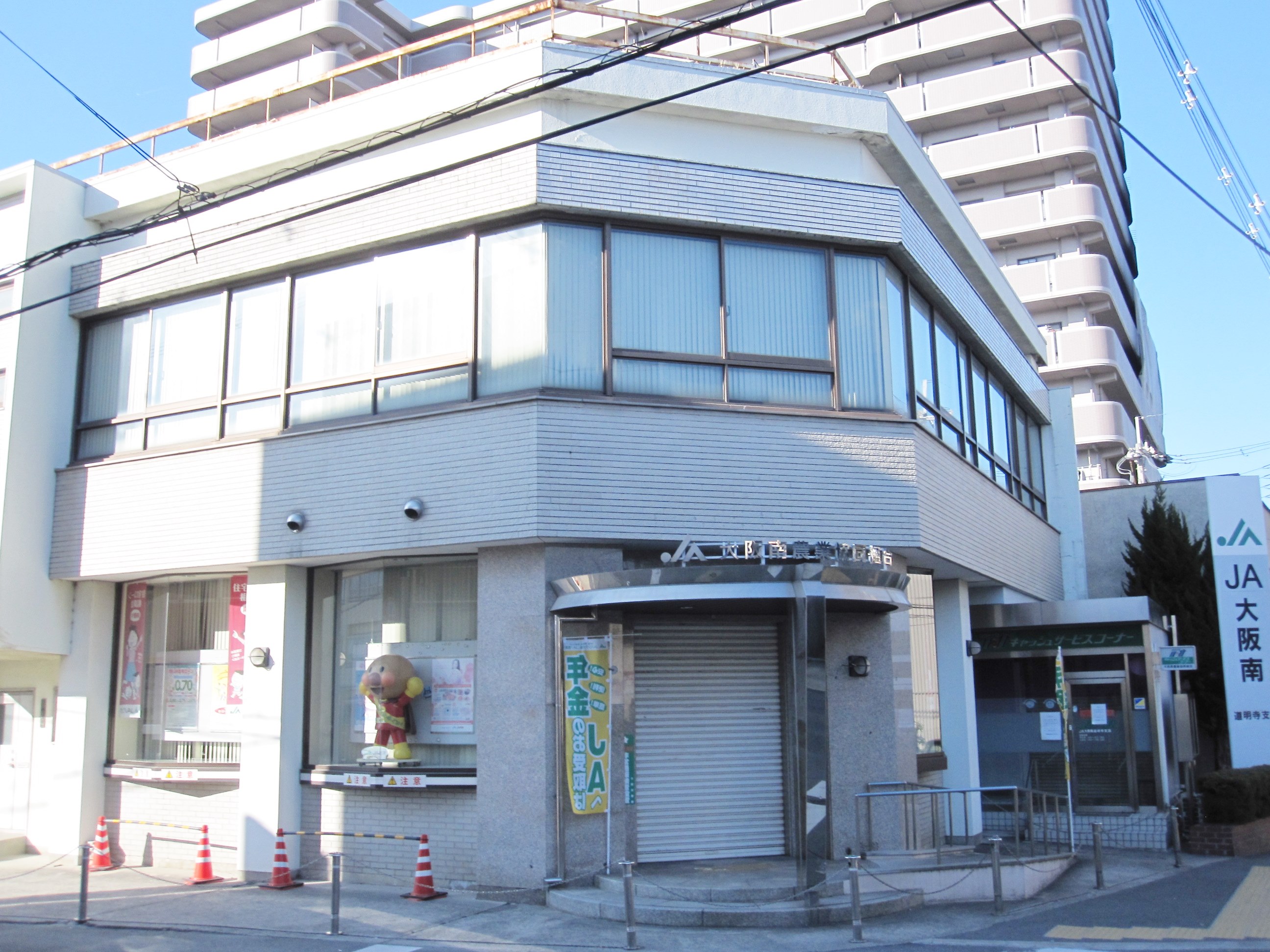 銀行：JA大阪南道明寺支店　835m