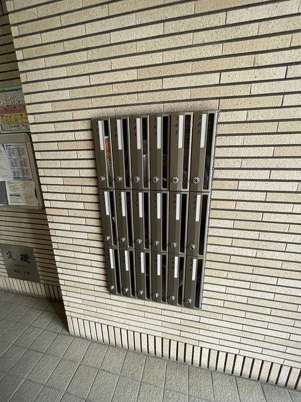メールBox