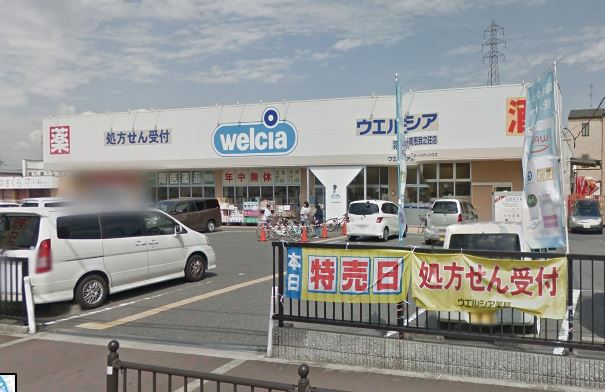 ドラッグストア：ｳｴﾙｼｱ羽曳野南恵我之荘店　420m