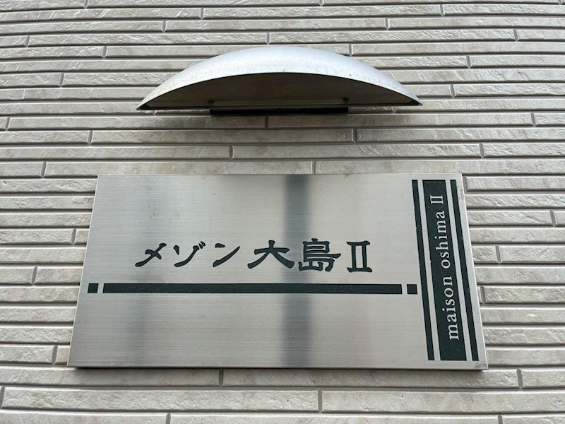 銘板