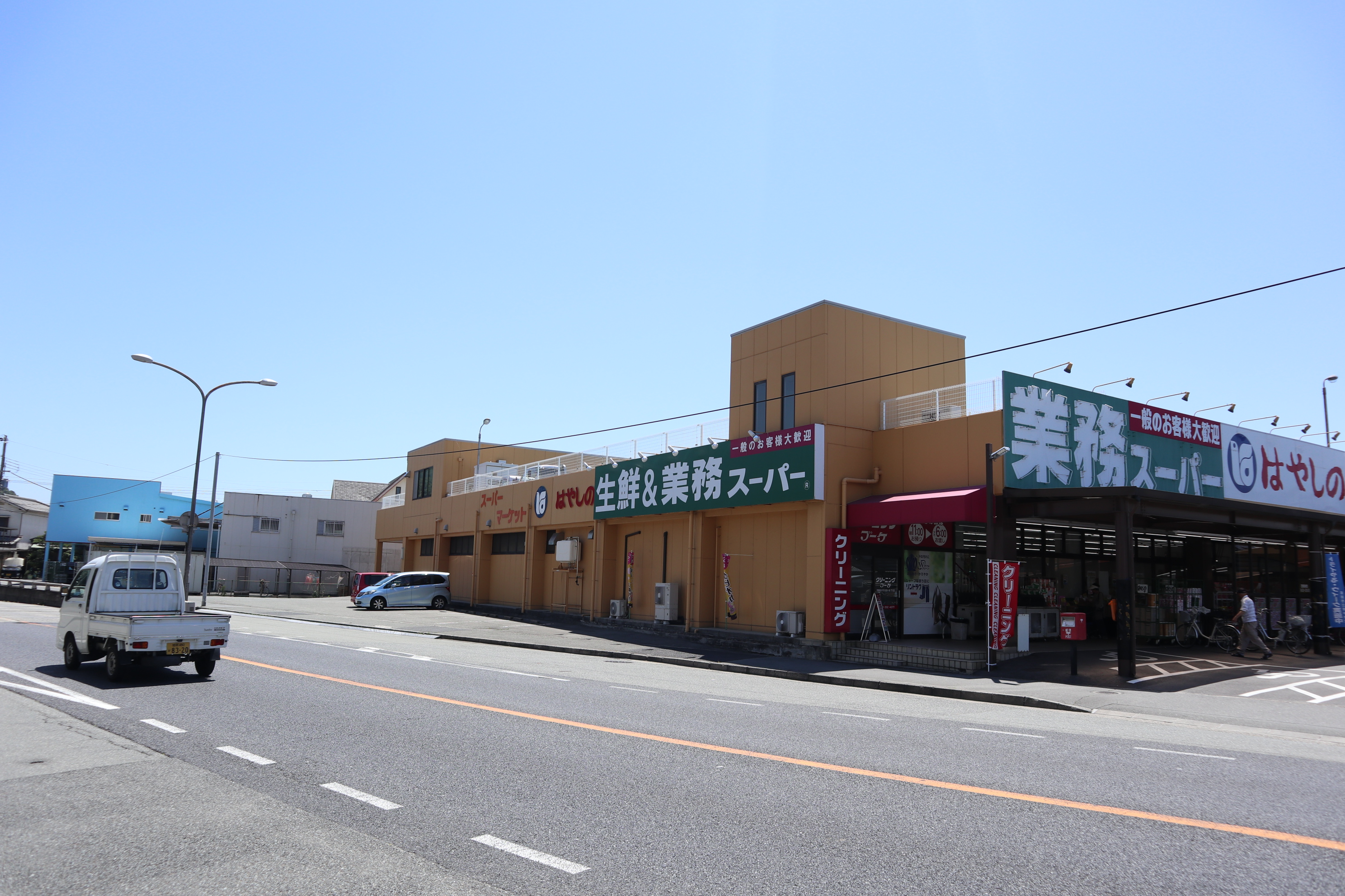 スーパー：業務ｽｰﾊﾟｰ 御着店　1725m