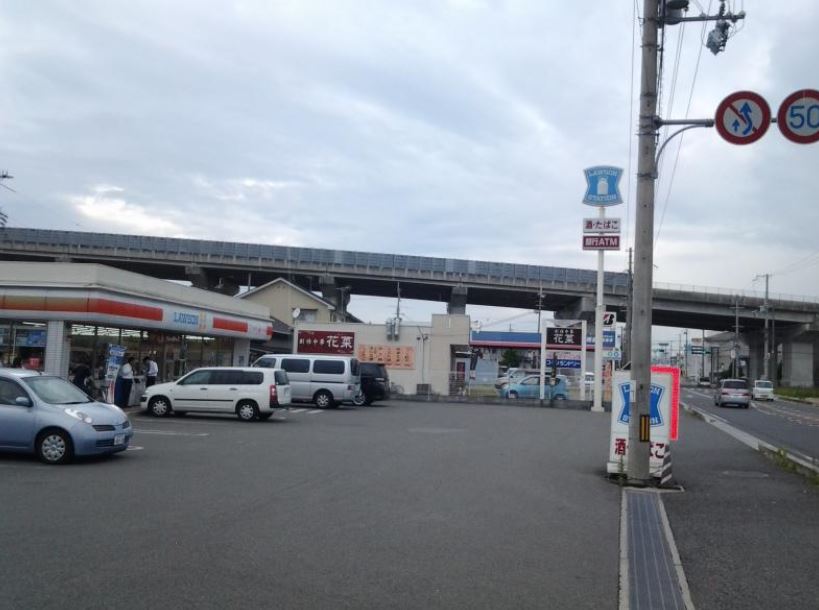コンビ二：ﾛｰｿﾝﾌﾟﾗｽ 姫路別所店　426m
