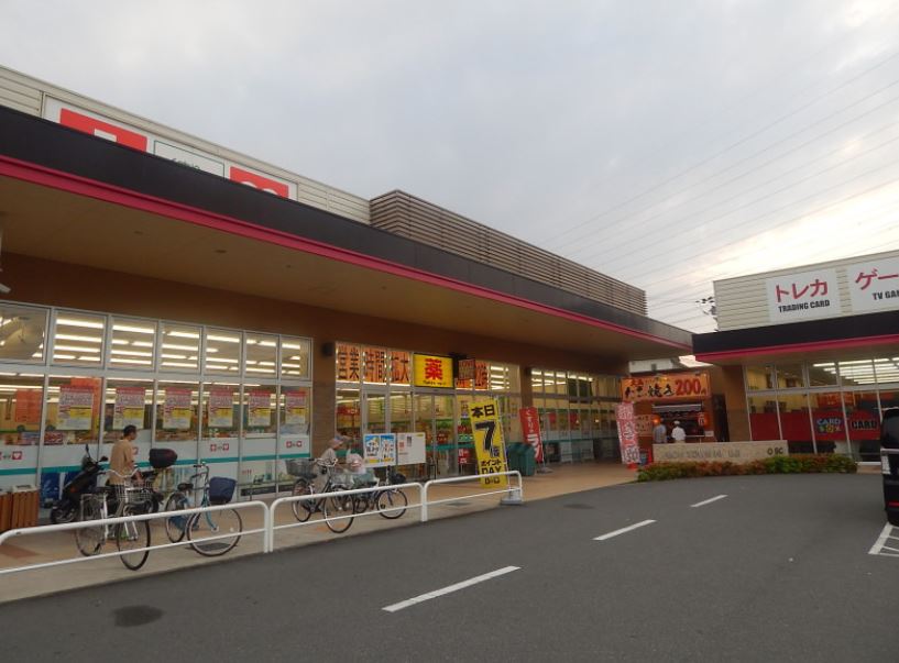 ドラッグストア：くすりのﾗﾌﾞ 別所店　615m