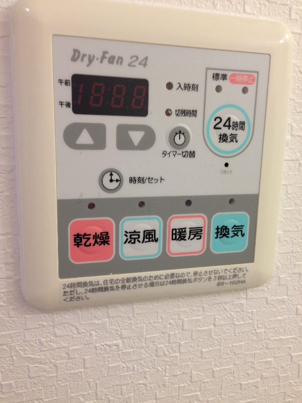 他設備