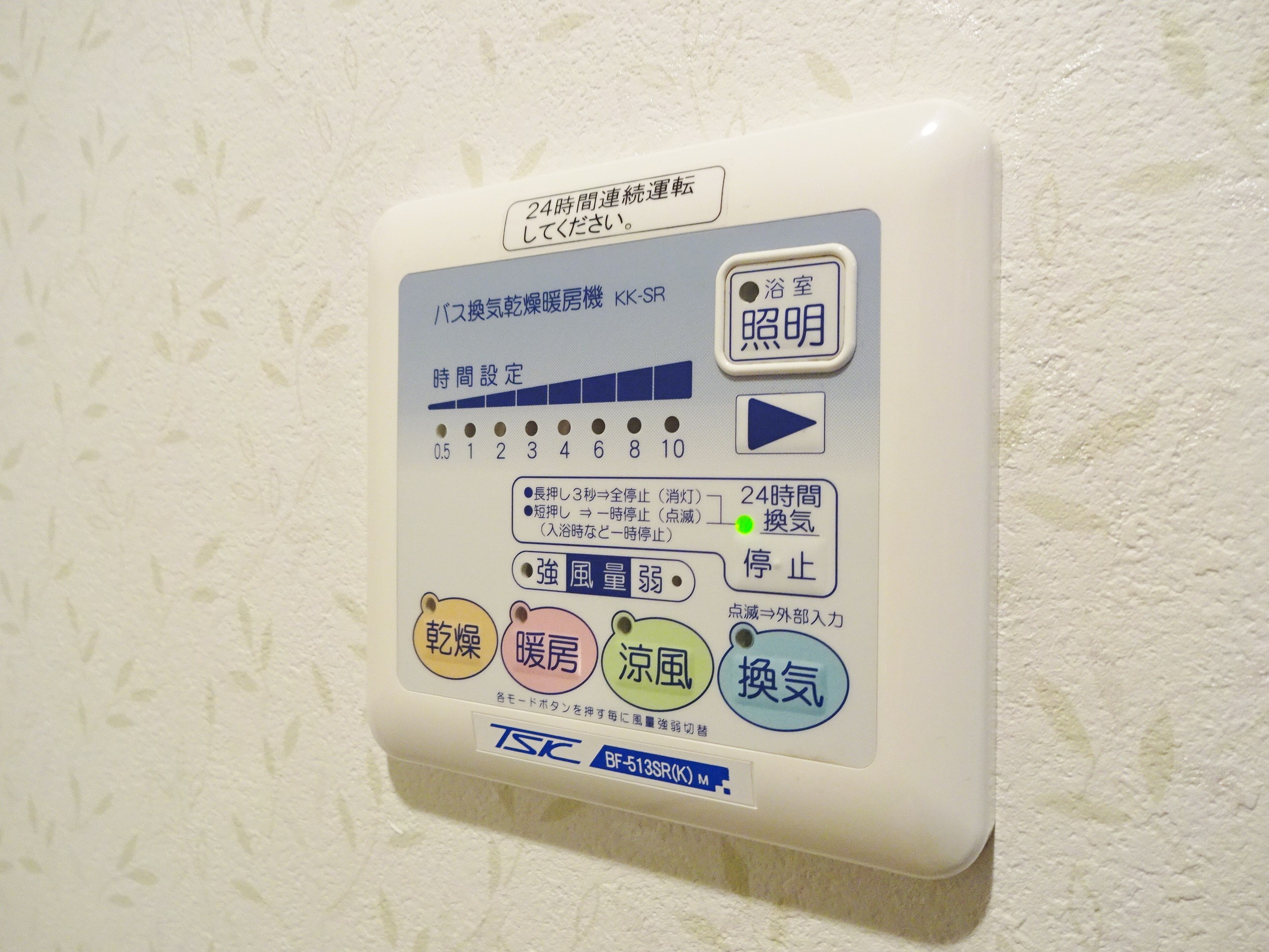 他設備