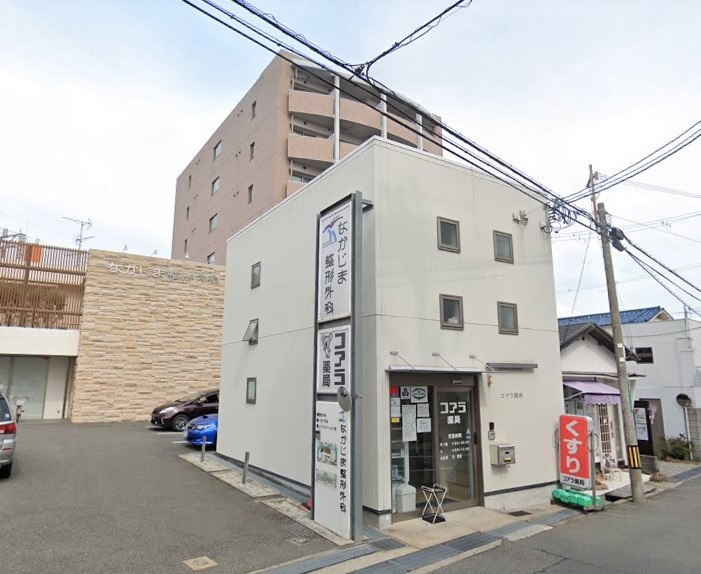 ドラッグストア：ｺｱﾗ薬局高槻店　5m