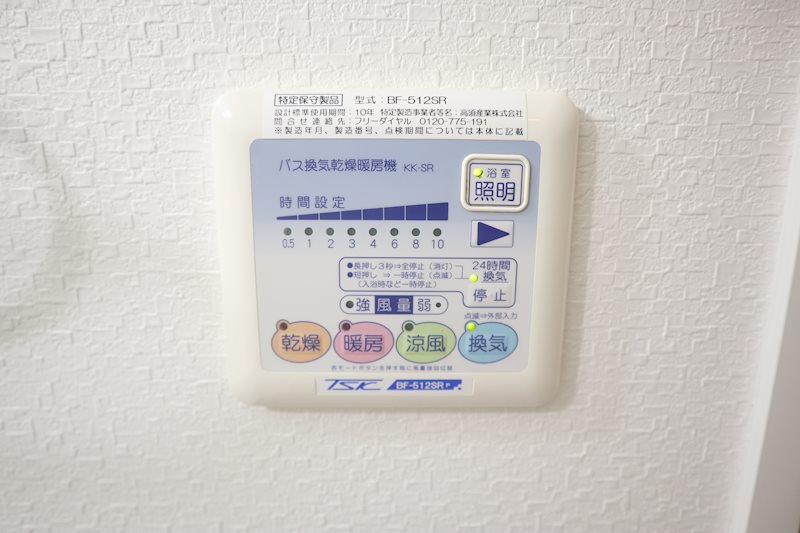 浴室乾燥機