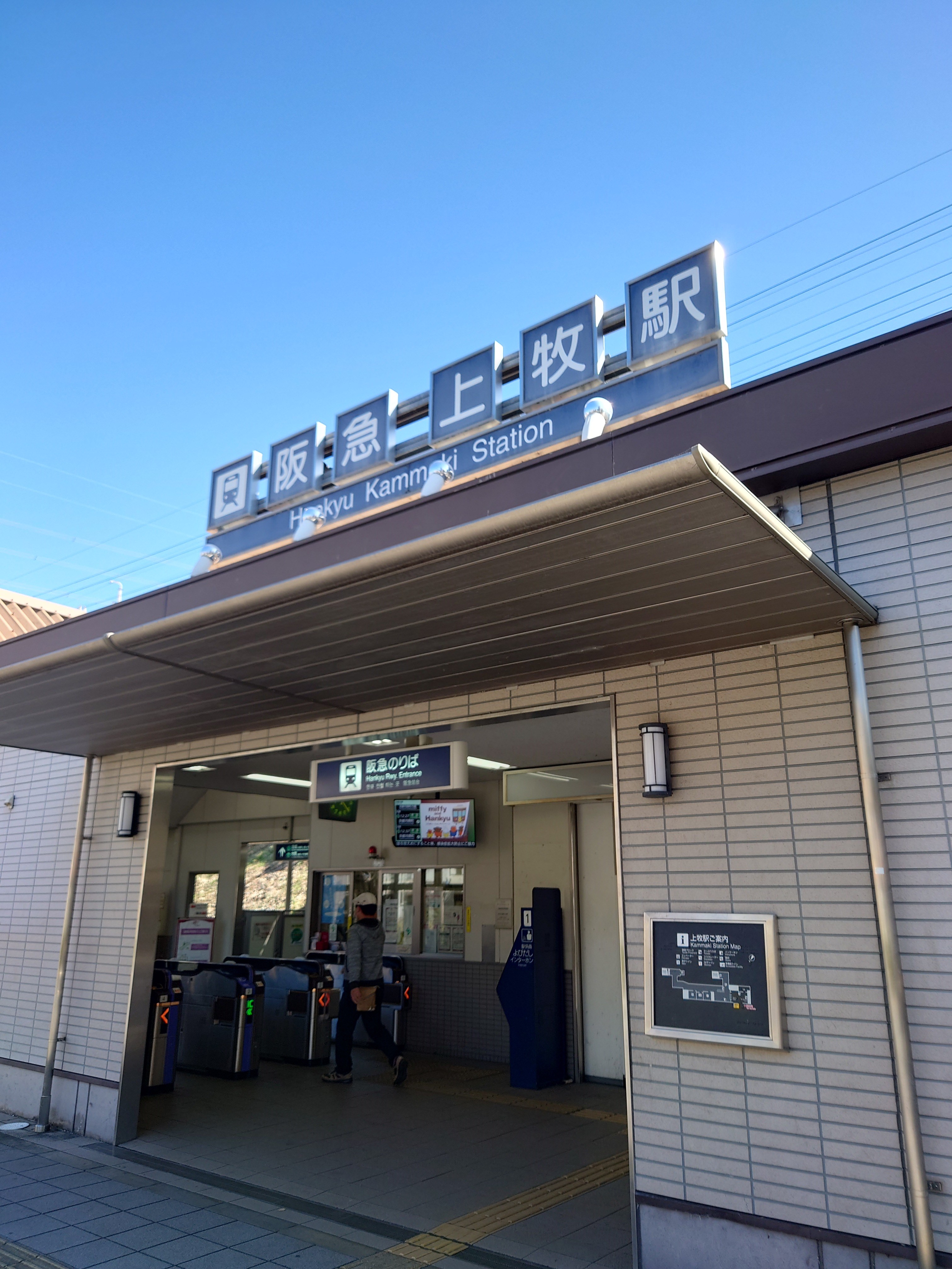 駅：阪急京都線　上牧駅　294m