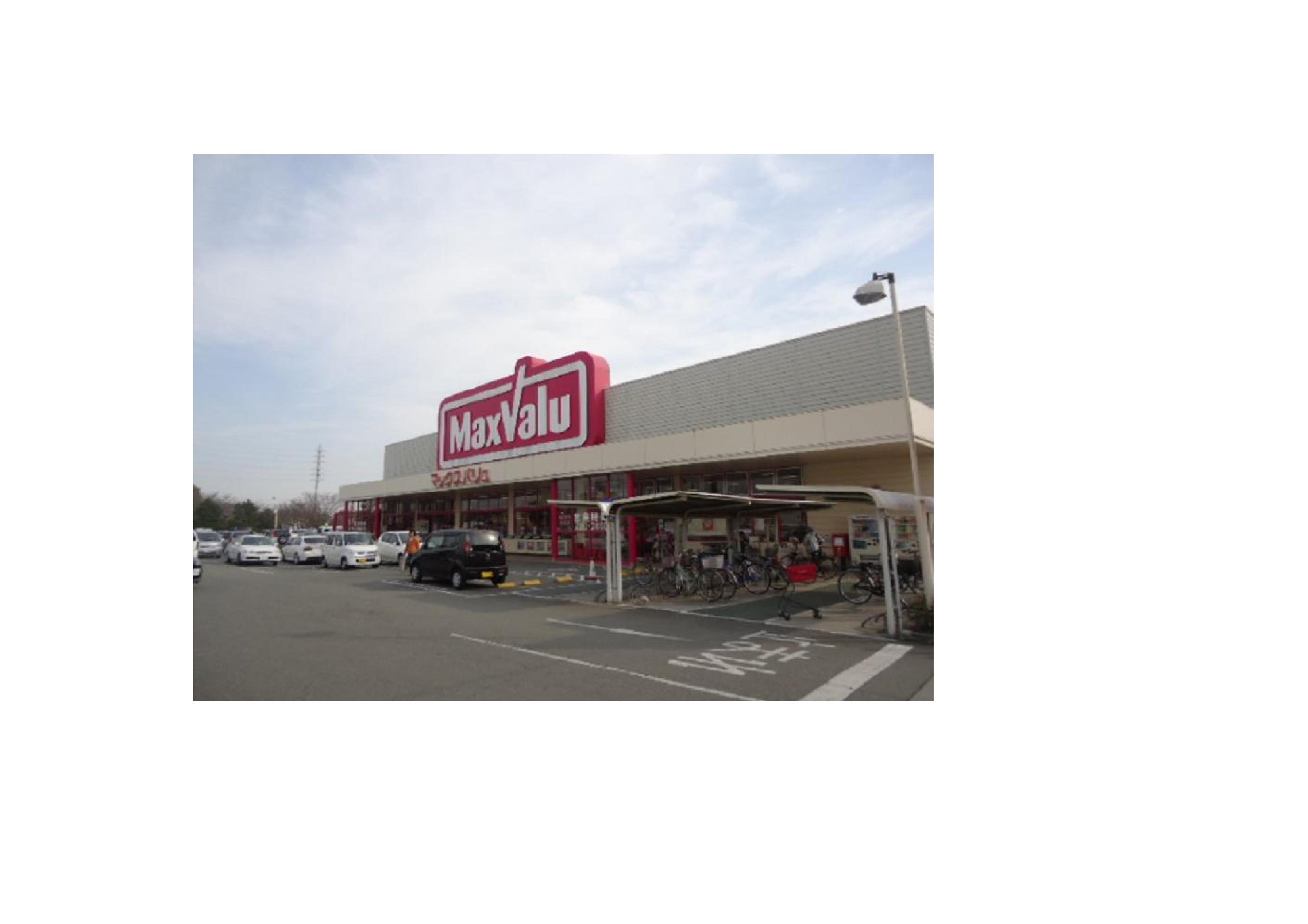 スーパー：ﾏｯｸｽﾊﾞﾘｭ 岡田店　981m