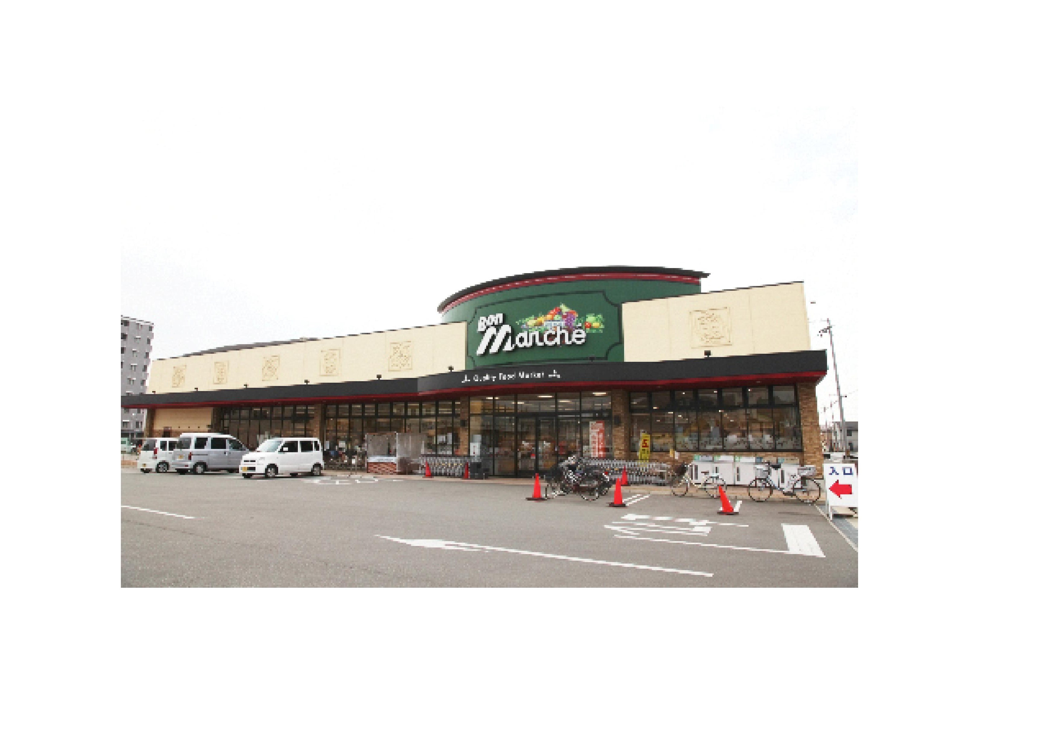 スーパー：ﾎﾞﾝﾏﾙｼｪ英賀保店　934m