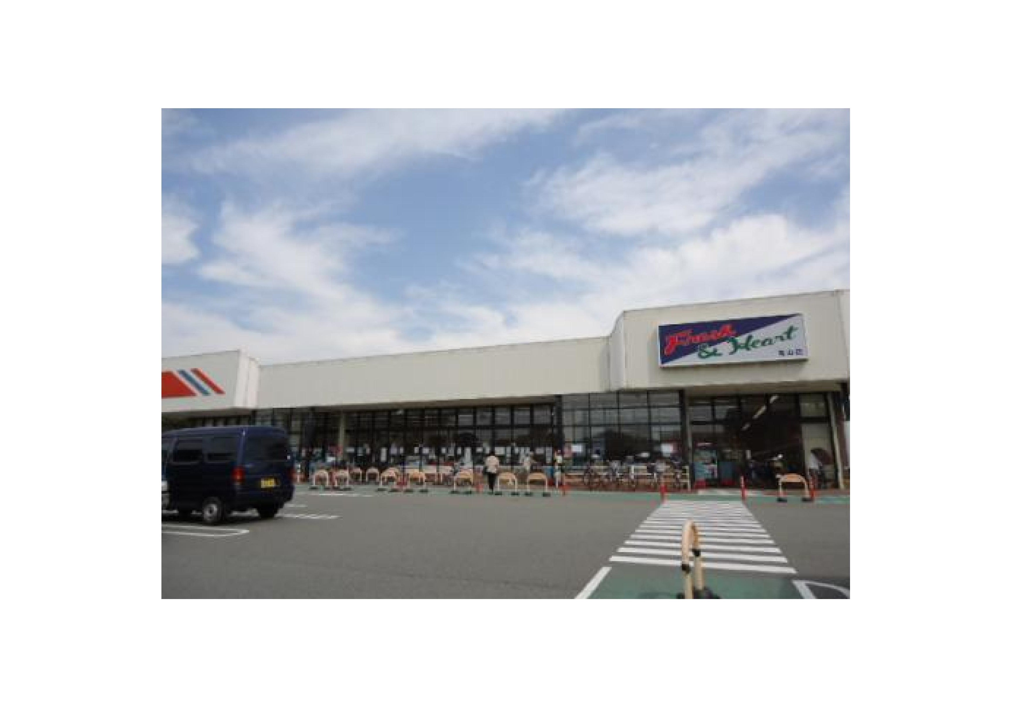 スーパー：ﾏﾙｱｲ 亀山店　1199m