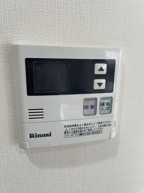 他設備