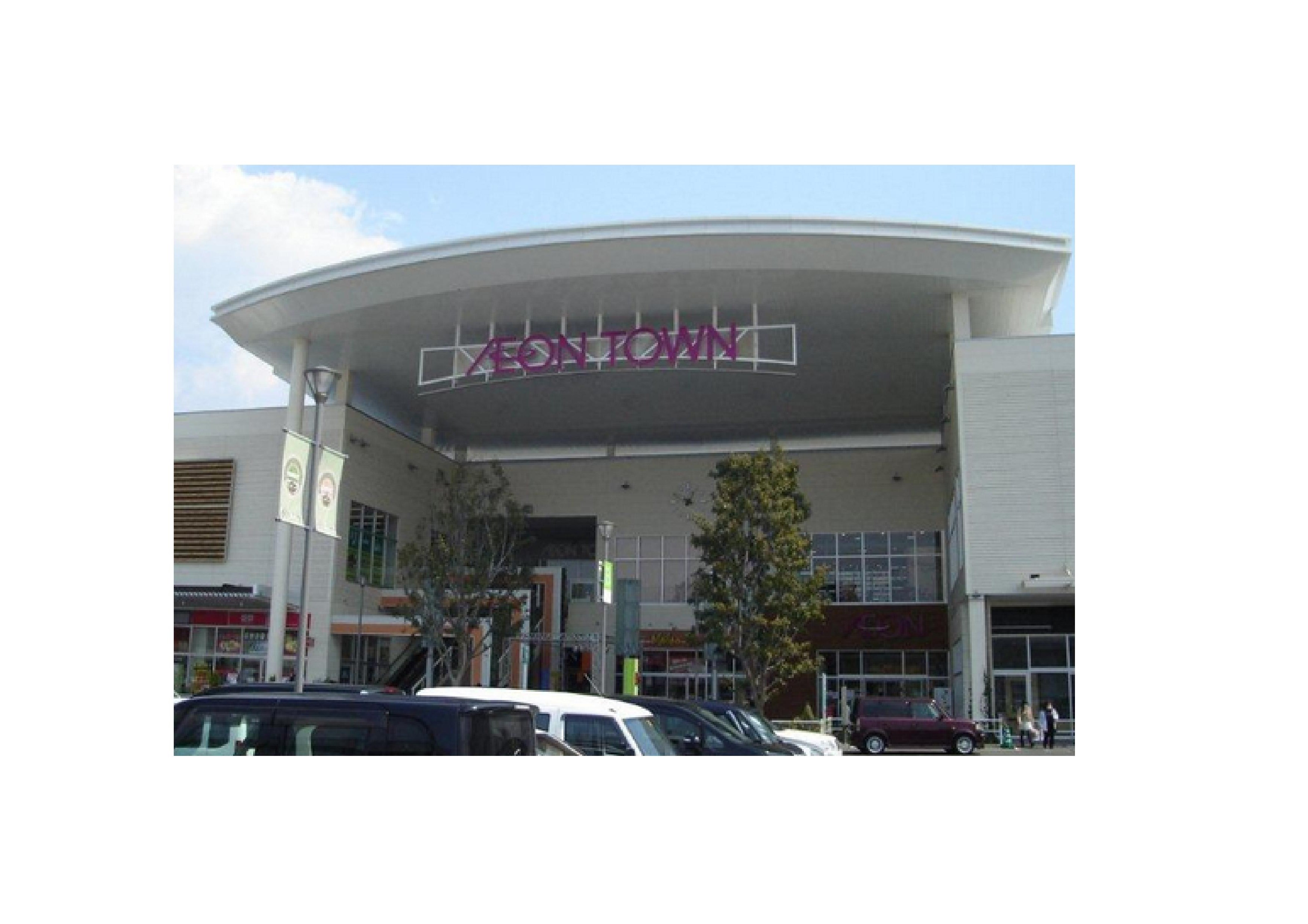 スーパー：ｲｵﾝﾀｳﾝ姫路　296m