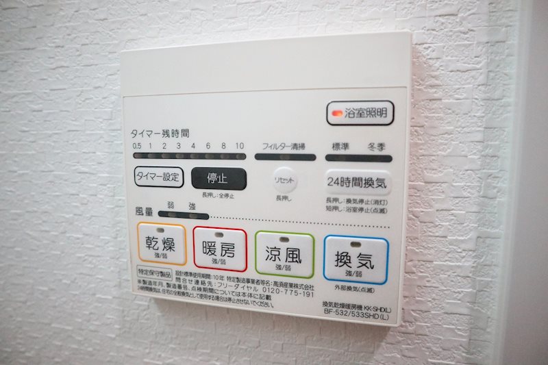 浴室乾燥機付き