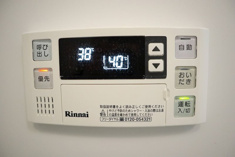 追い炊き機能付き