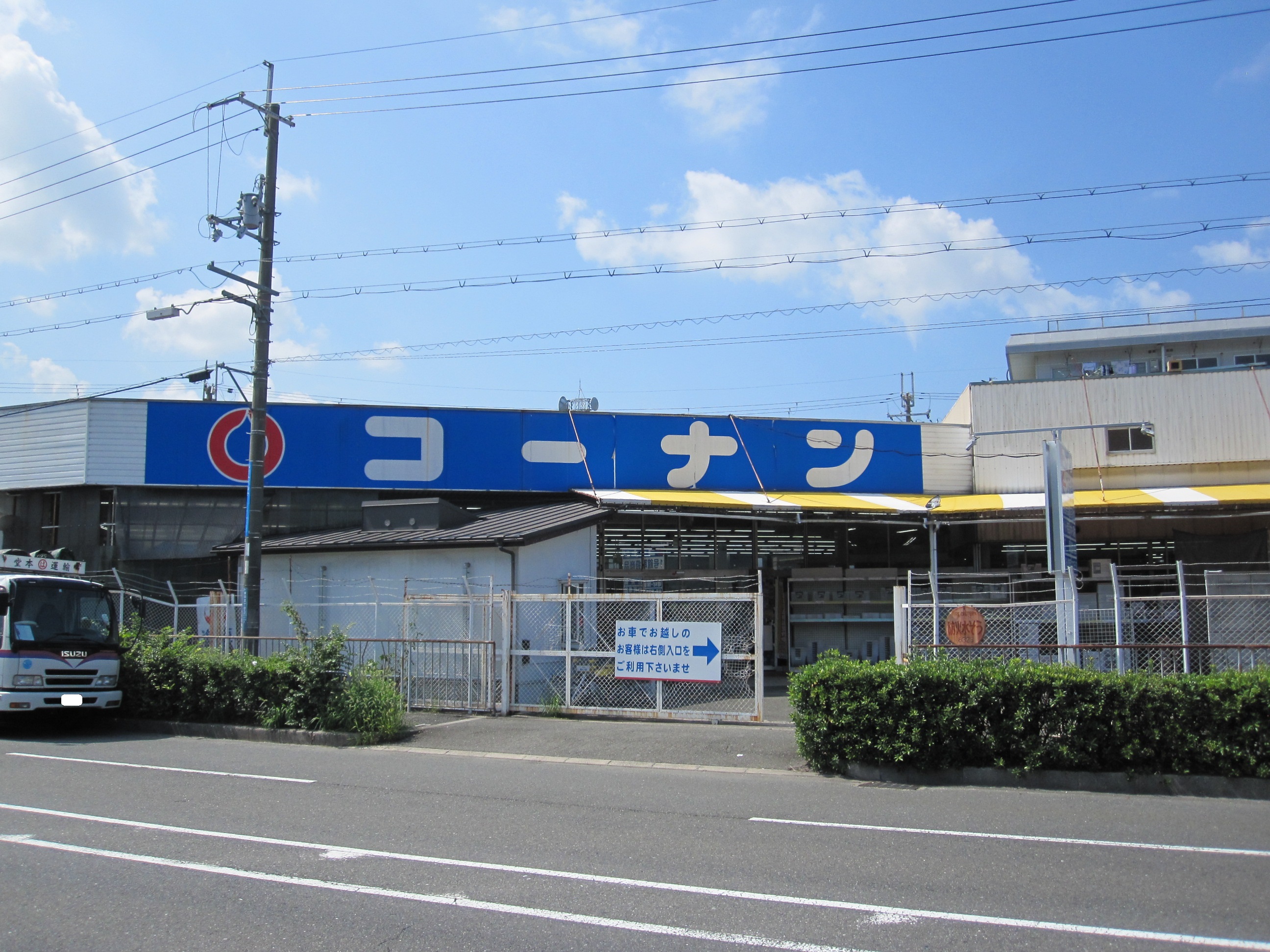 ホームセンター：ｺｰﾅﾝ 羽曳野店　398m