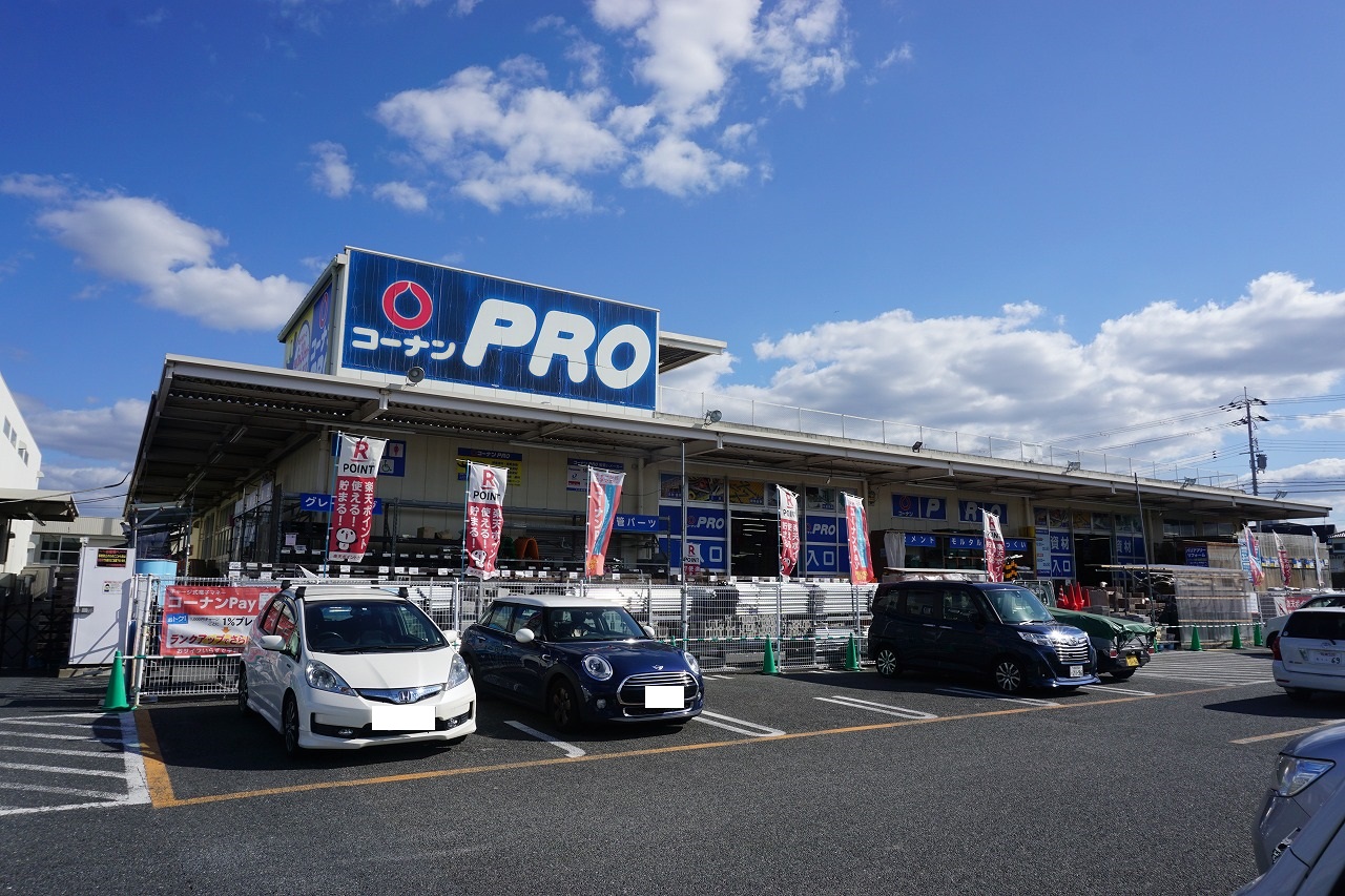 ホームセンター：ｺーﾅﾝPRO 羽曳野伊賀店　215m
