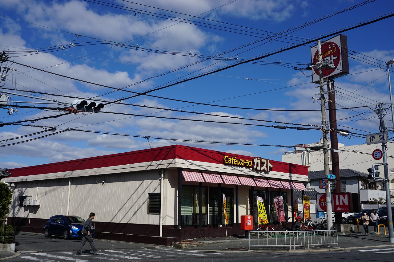 レストラン：ｶﾞｽﾄ 羽曳野店　324m