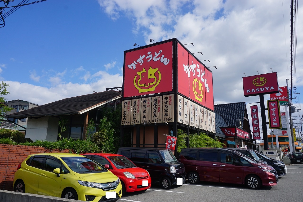 レストラン：KASUYA羽曳野店　482m