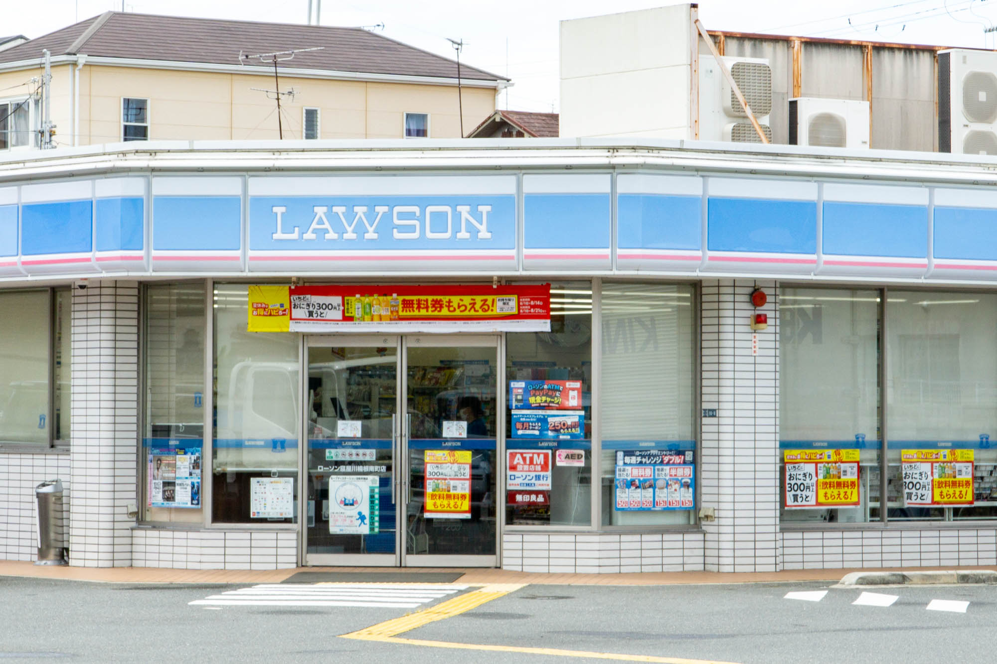 コンビ二：ﾛｰｿﾝ 東大阪楠根二丁目店　380m