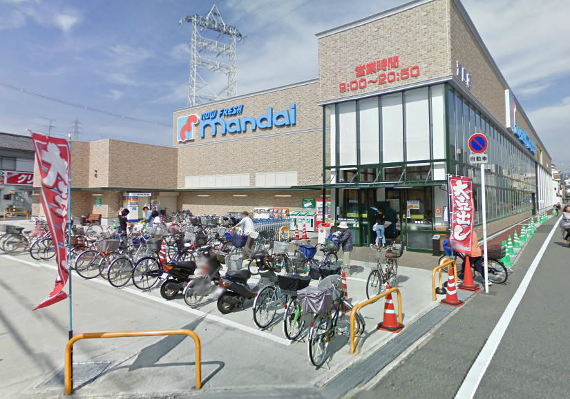 スーパー：万代 萱島店　373m