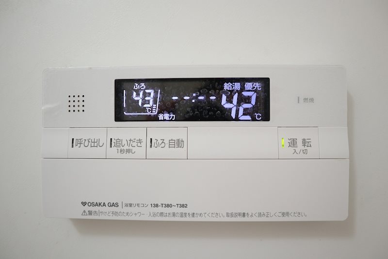 他設備