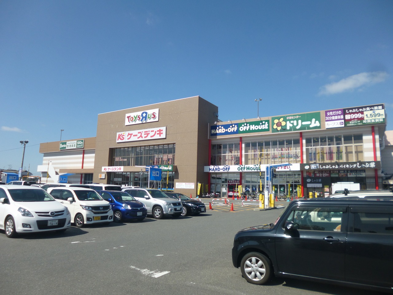 ショッピング施設：奈良ﾊﾟﾜｰｼﾃｨ　895m