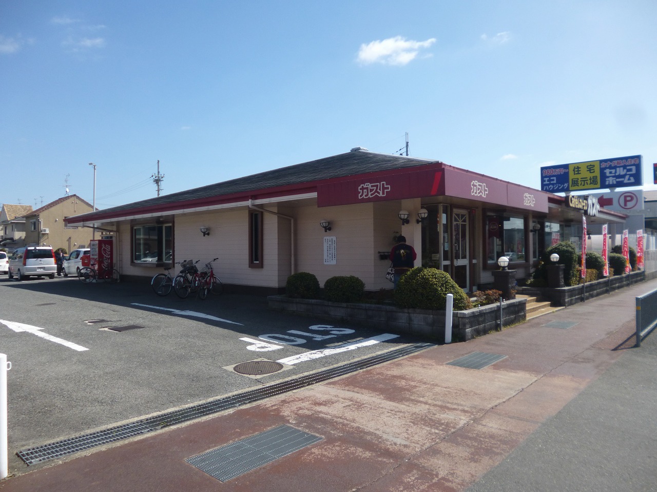 レストラン：ｶﾞｽﾄ 奈良大安寺店　542m