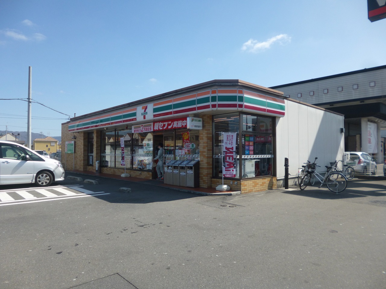 コンビ二：ｾﾌﾞﾝｲﾚﾌﾞﾝ 奈良大安寺町店　510m