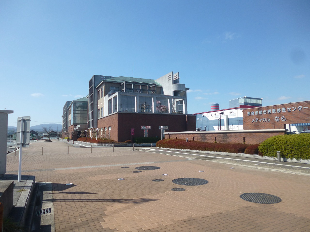 内科：ﾒﾃﾞｨｶﾙなら　733m