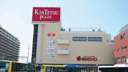 スーパー：ｽーﾊﾟーﾏーｹｯﾄKINSHO(近商) 近鉄ﾌﾟﾗｻﾞ古市店　834m