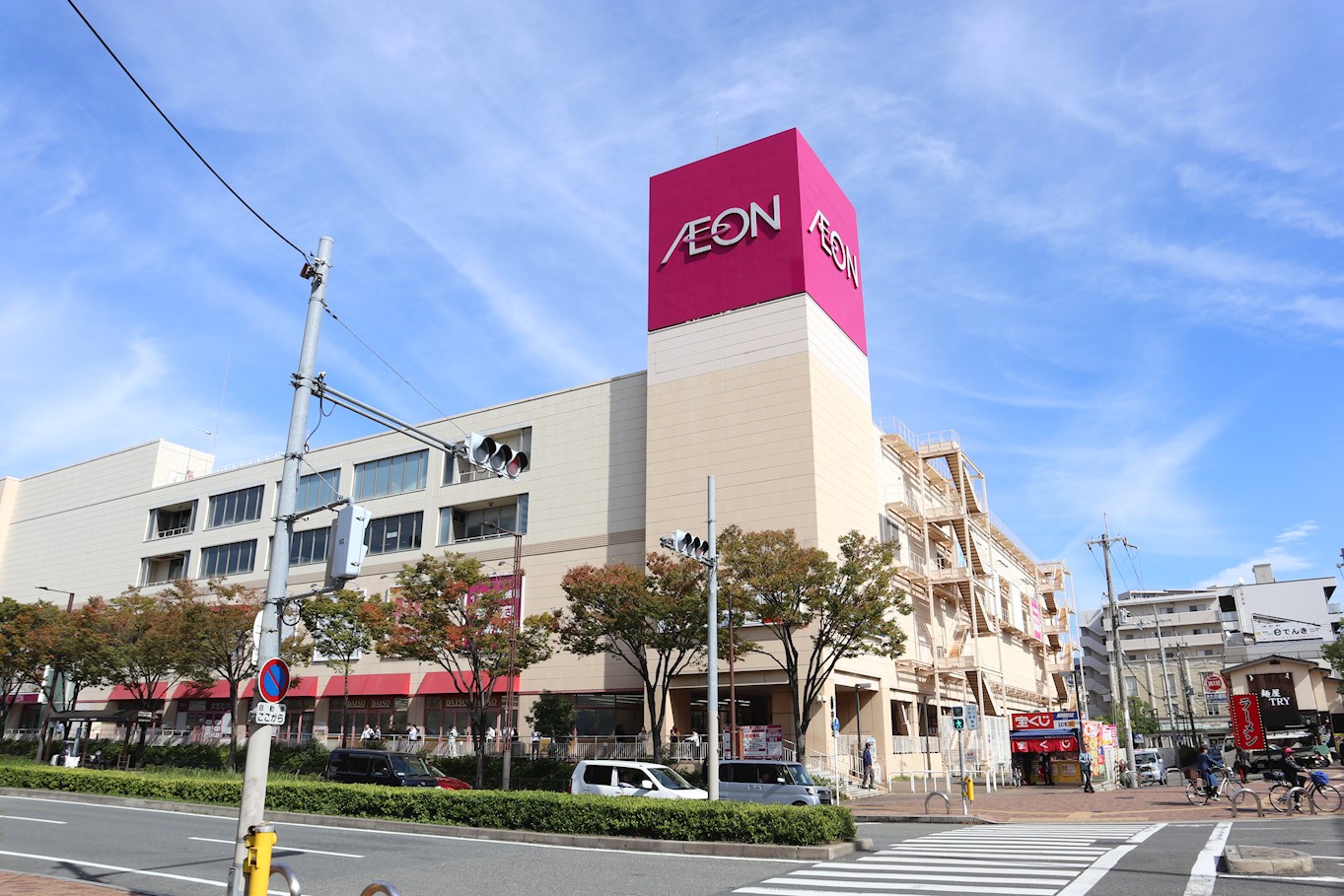 スーパー：ｲｵﾝ東大阪店　430m