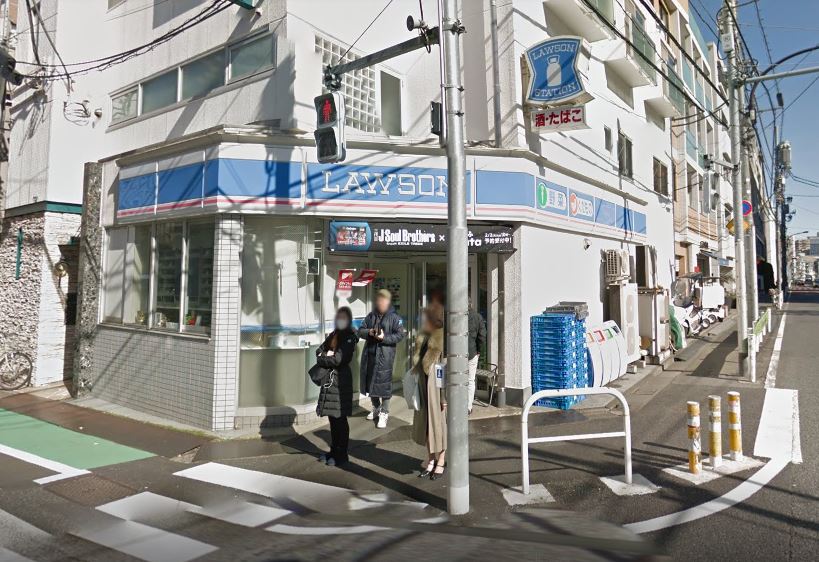 コンビ二：ﾛｰｿﾝ 白金三光店　295m