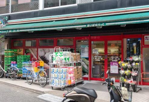 スーパー：まいばすけっと 中根1丁目　399m