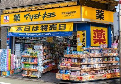 ドラッグストア：ﾏﾂﾓﾄｷﾖｼ 富士見台駅前店　1102m