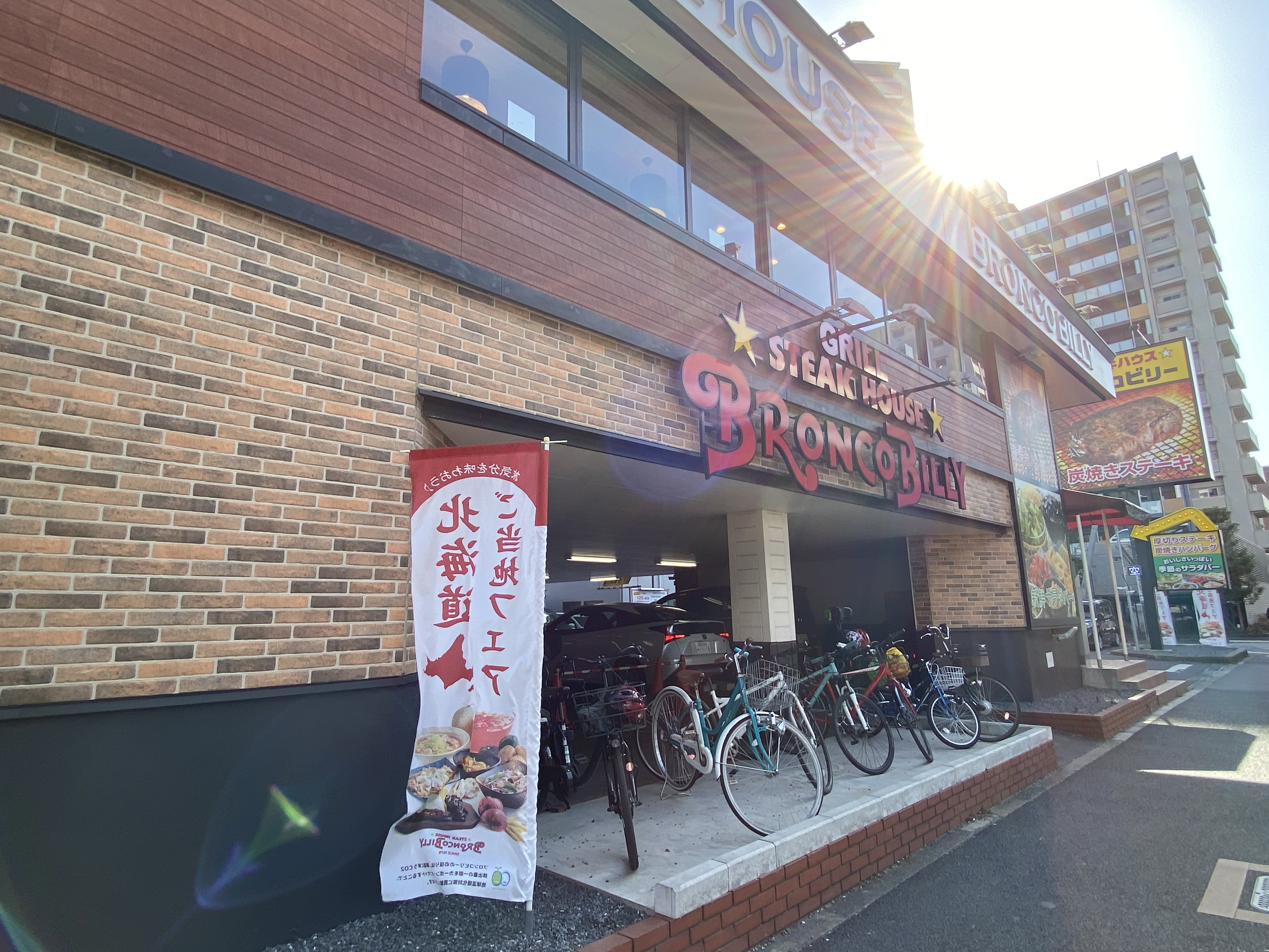 レストラン：ﾌﾞﾛﾝｺﾋﾞﾘｰ 新小岩店　1371m
