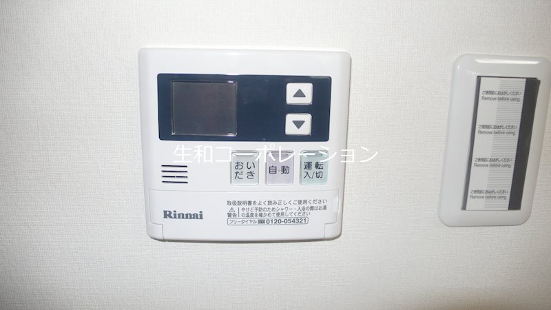 他設備