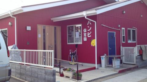 幼稚園：ﾊﾞﾝﾋﾞ保育園　595m
