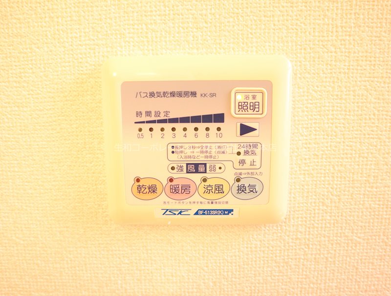 他設備