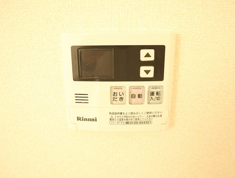 他設備