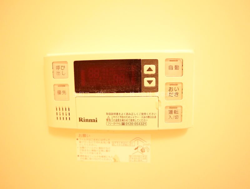 他設備