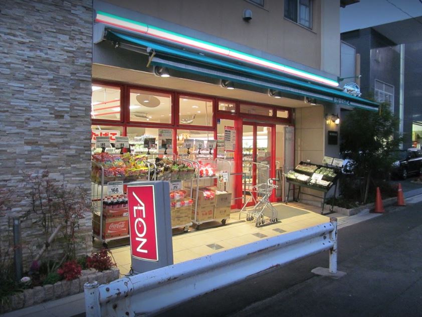スーパー：まいばすけっと 両国駅東店　271m