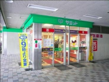 スーパー：ｻﾐｯﾄｽﾄｱ 戸田公園駅店食品館　543m
