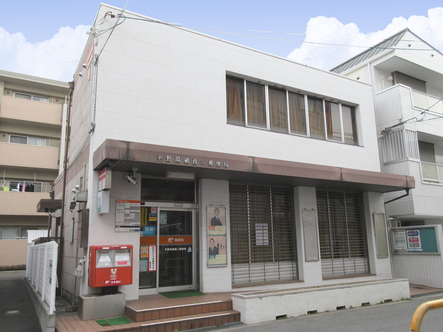 郵便局：平野瓜破西二郵便局　202m